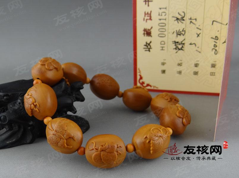 橄榄核雕文玩 叶子蝶恋花苏工精品 证书