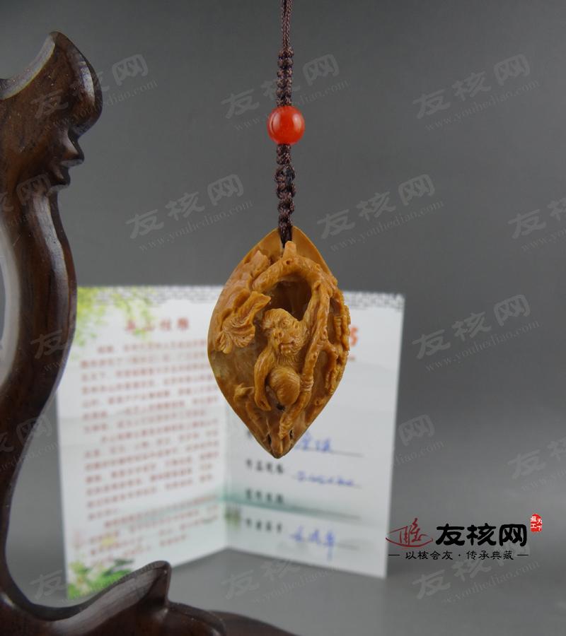 袁清华 金猴纳福 2.45超大单籽 镂空雕 橄榄核雕 证书